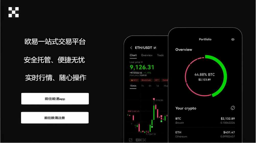 topay钱包app下载最新版本
